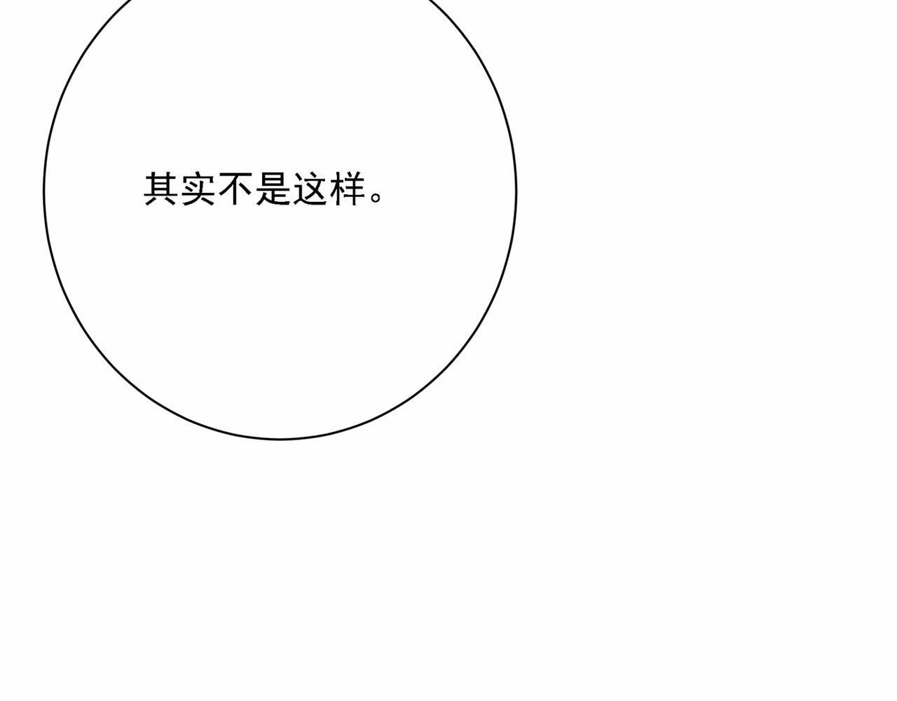 第309话 我怎么这么离不开你35