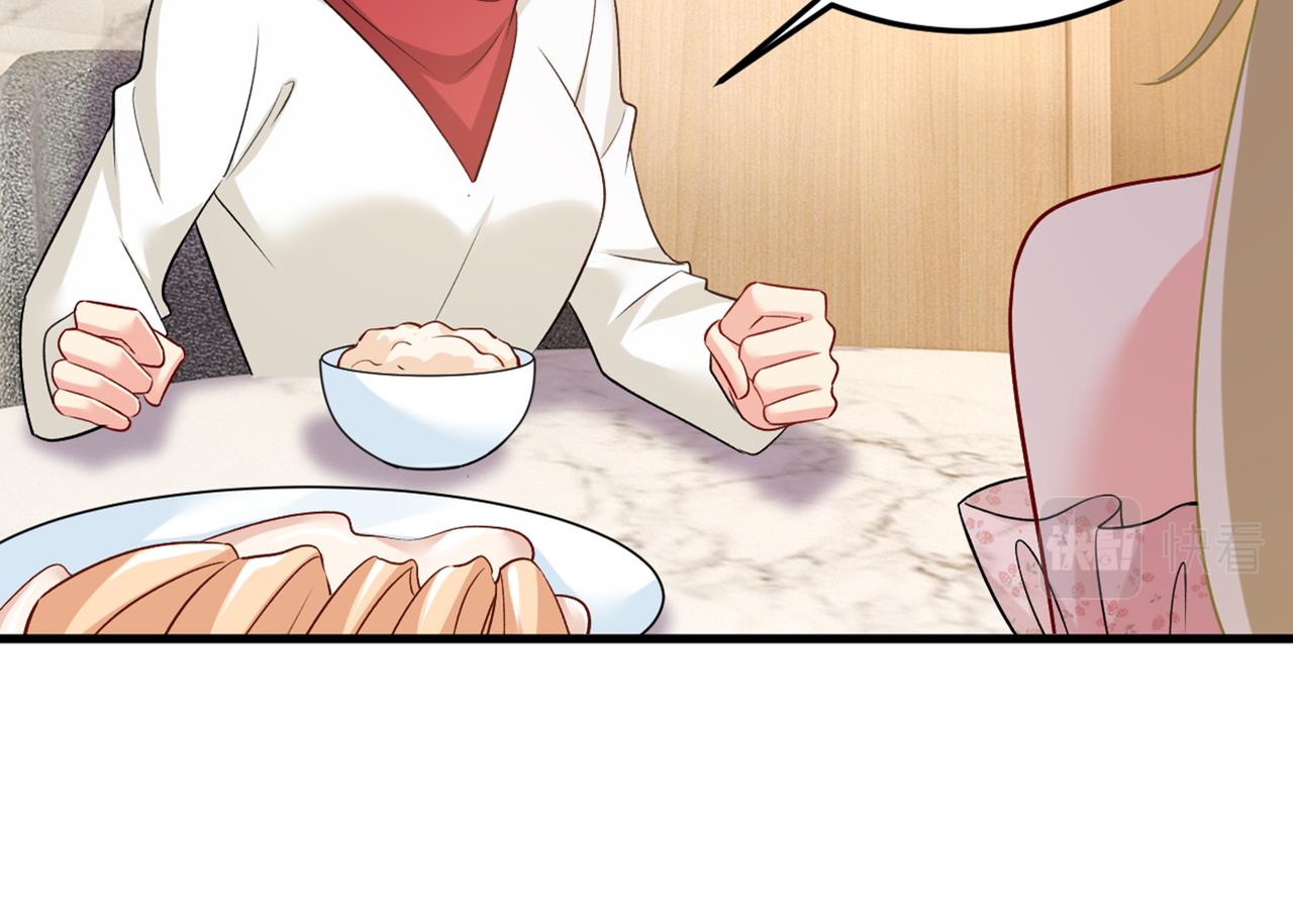 第439话 宫欧没给你钱？！14