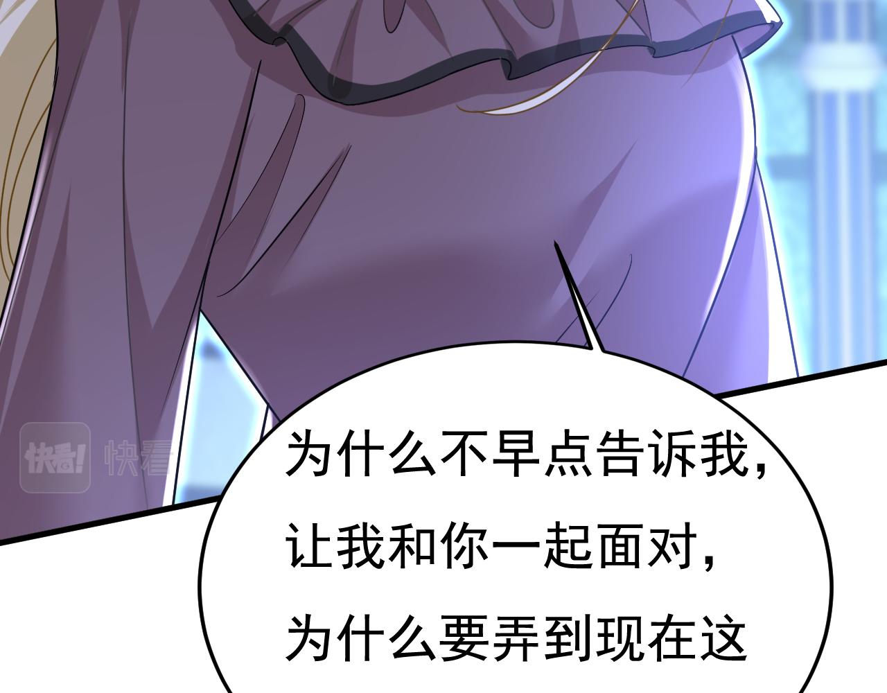 第530话 怕我吃了你81