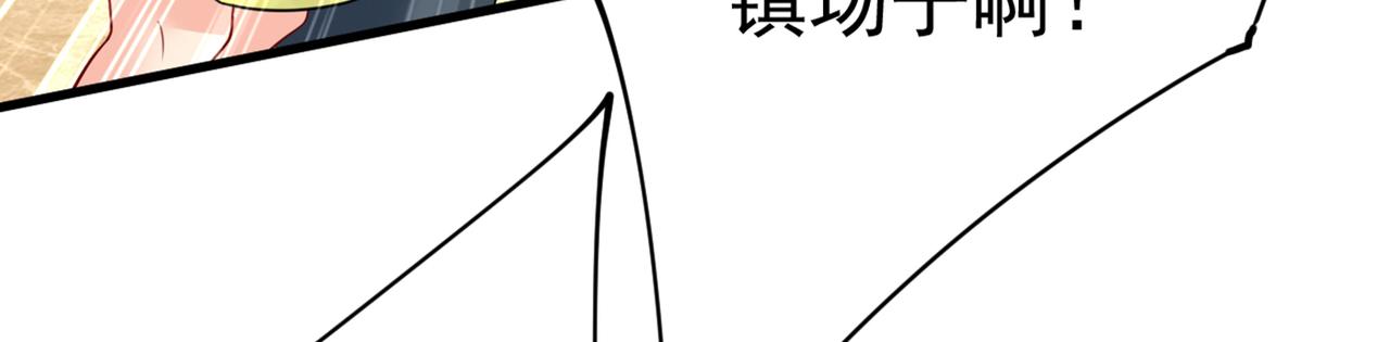第408话 请你给我一点支持！47