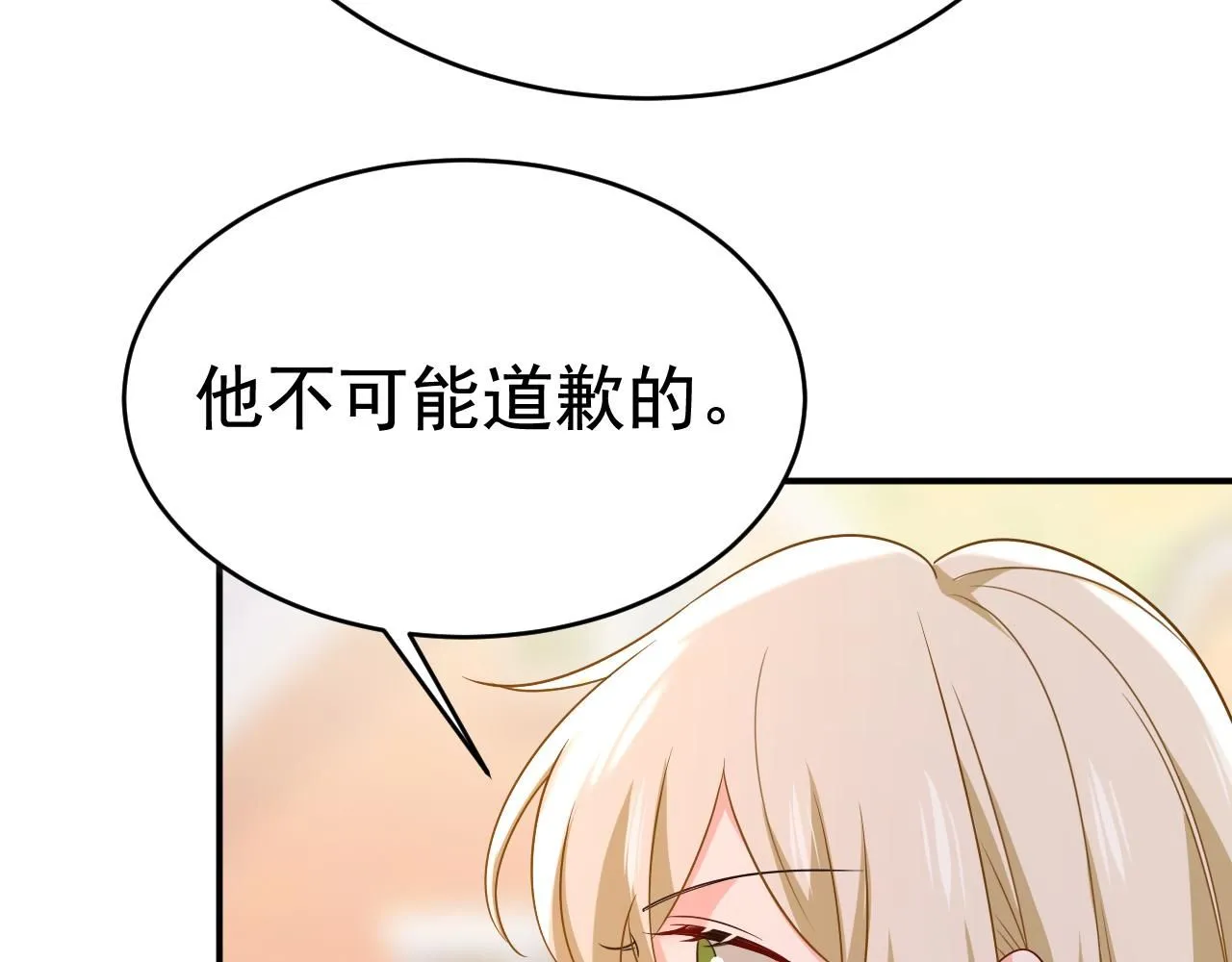 第601话 谁是你老婆？！20