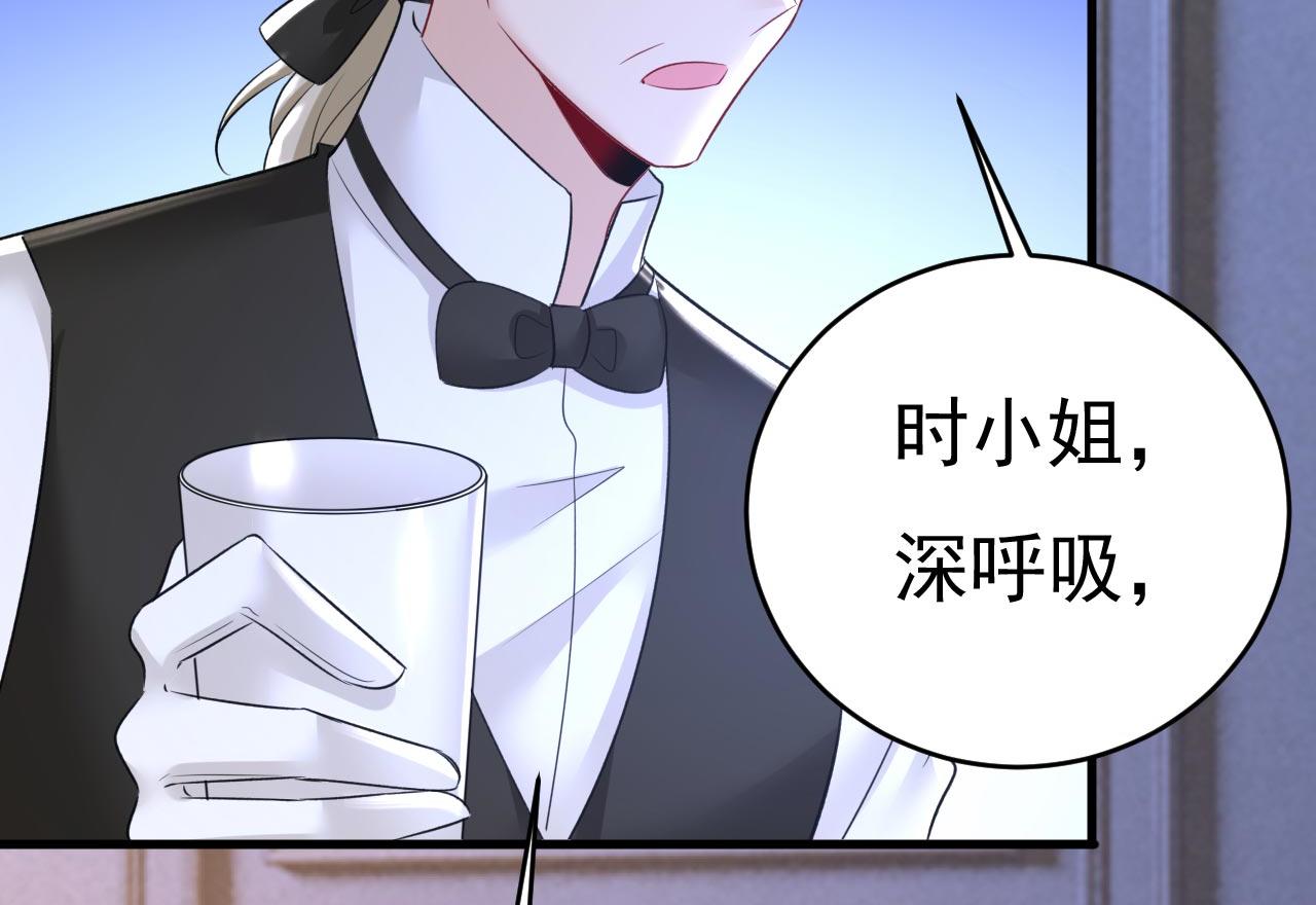 第484话 我好痛！73