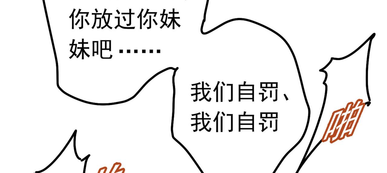 第382话 由我亲自动手61