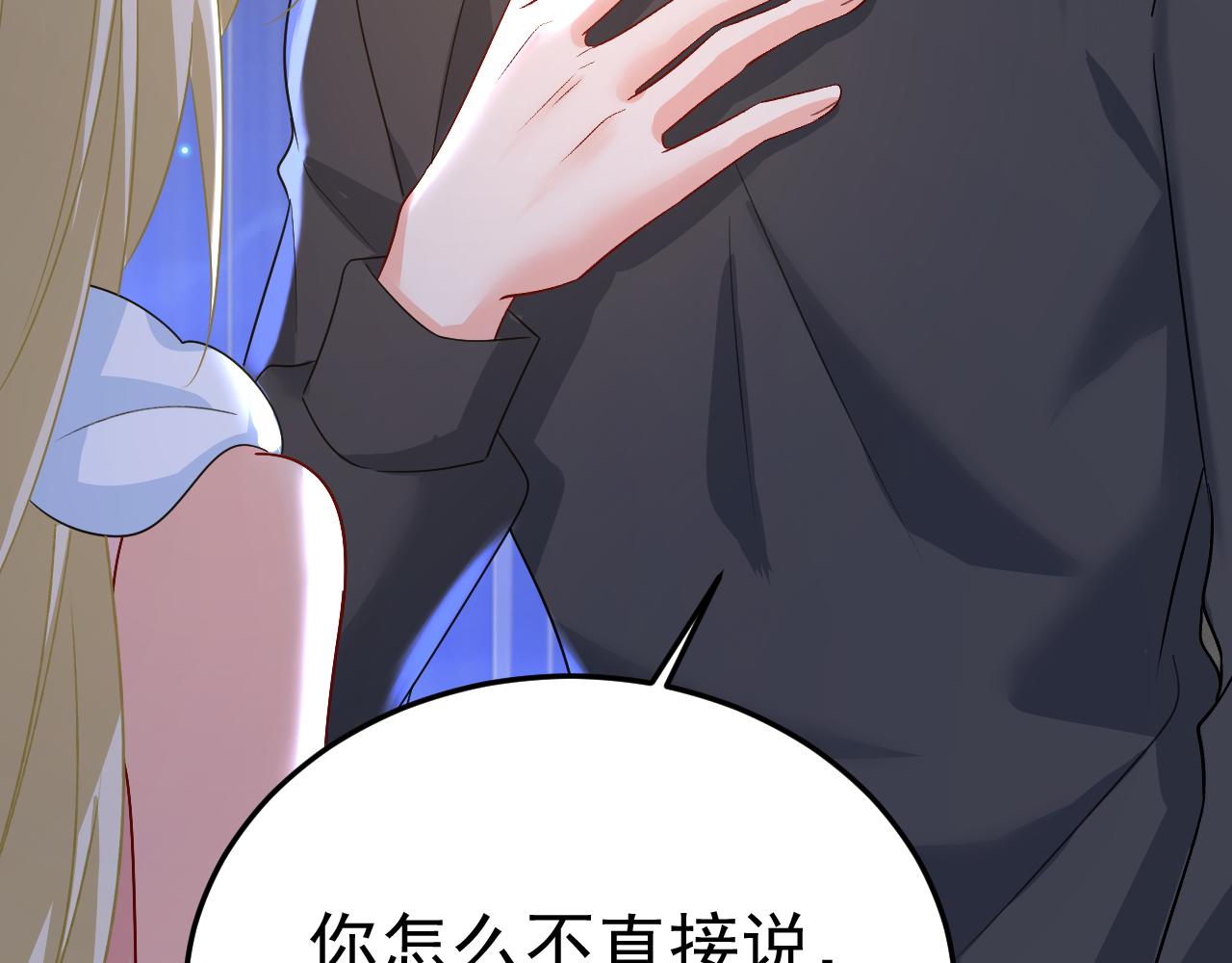 第554话 我愿意等你23