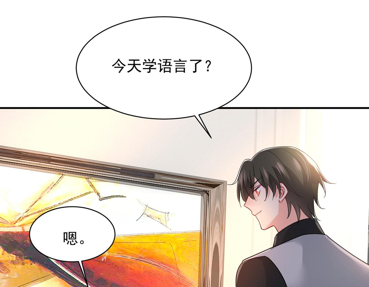 第365话 天分不够，努力来凑90