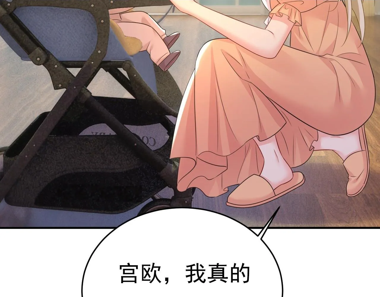 第628话 我该履行诺言了1