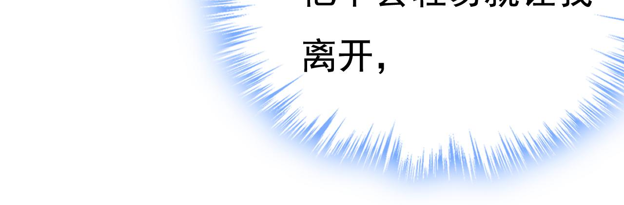 第511话你还要侮辱我多久22