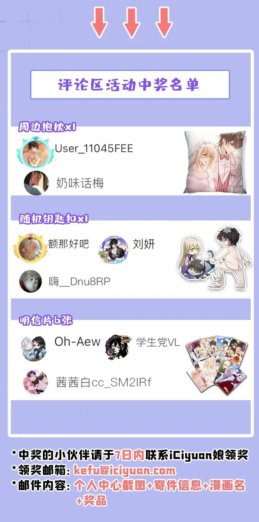 第640话 你，自学成才？39