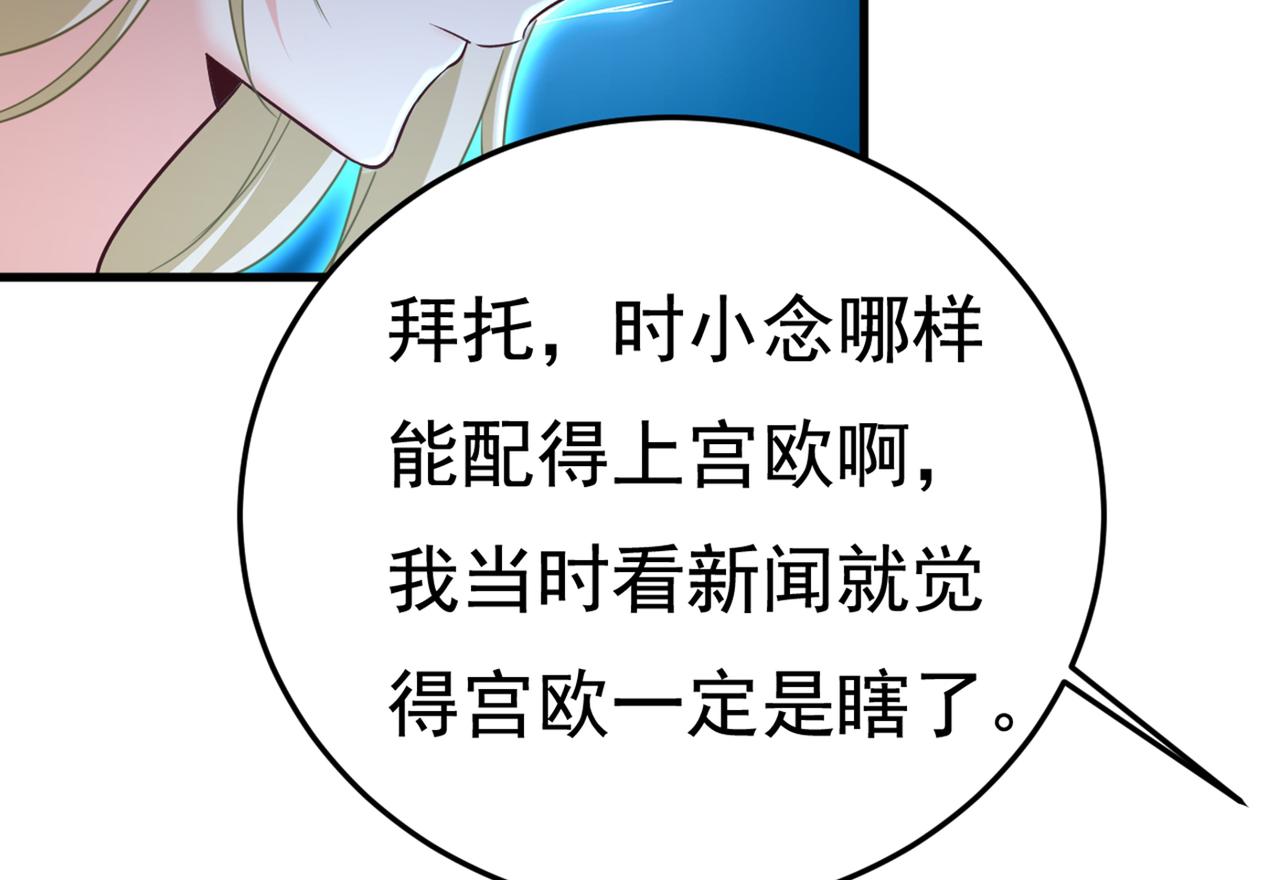 第441话 有没有分手赡养费？79