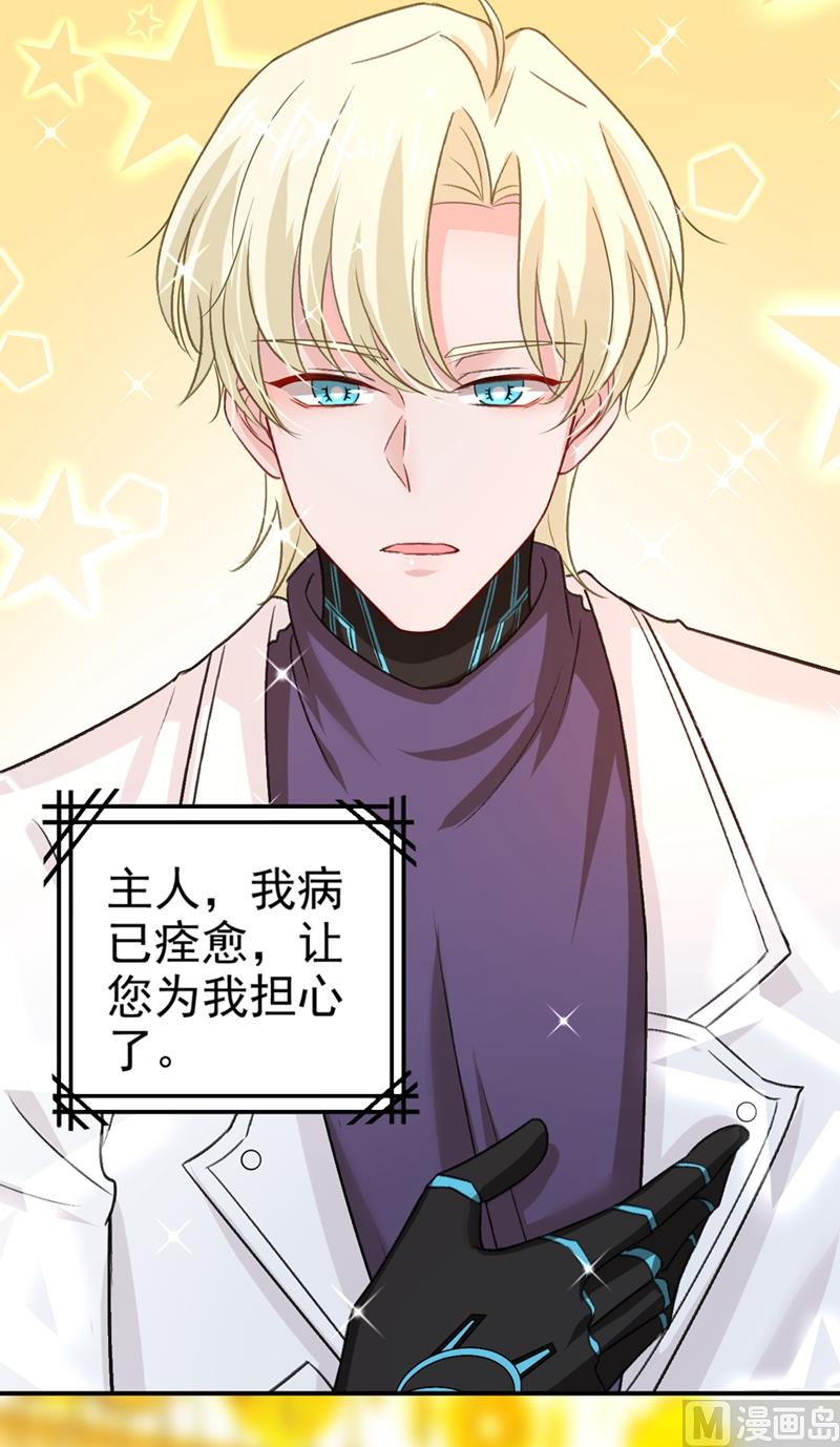 第277话 我能做的我都做了16
