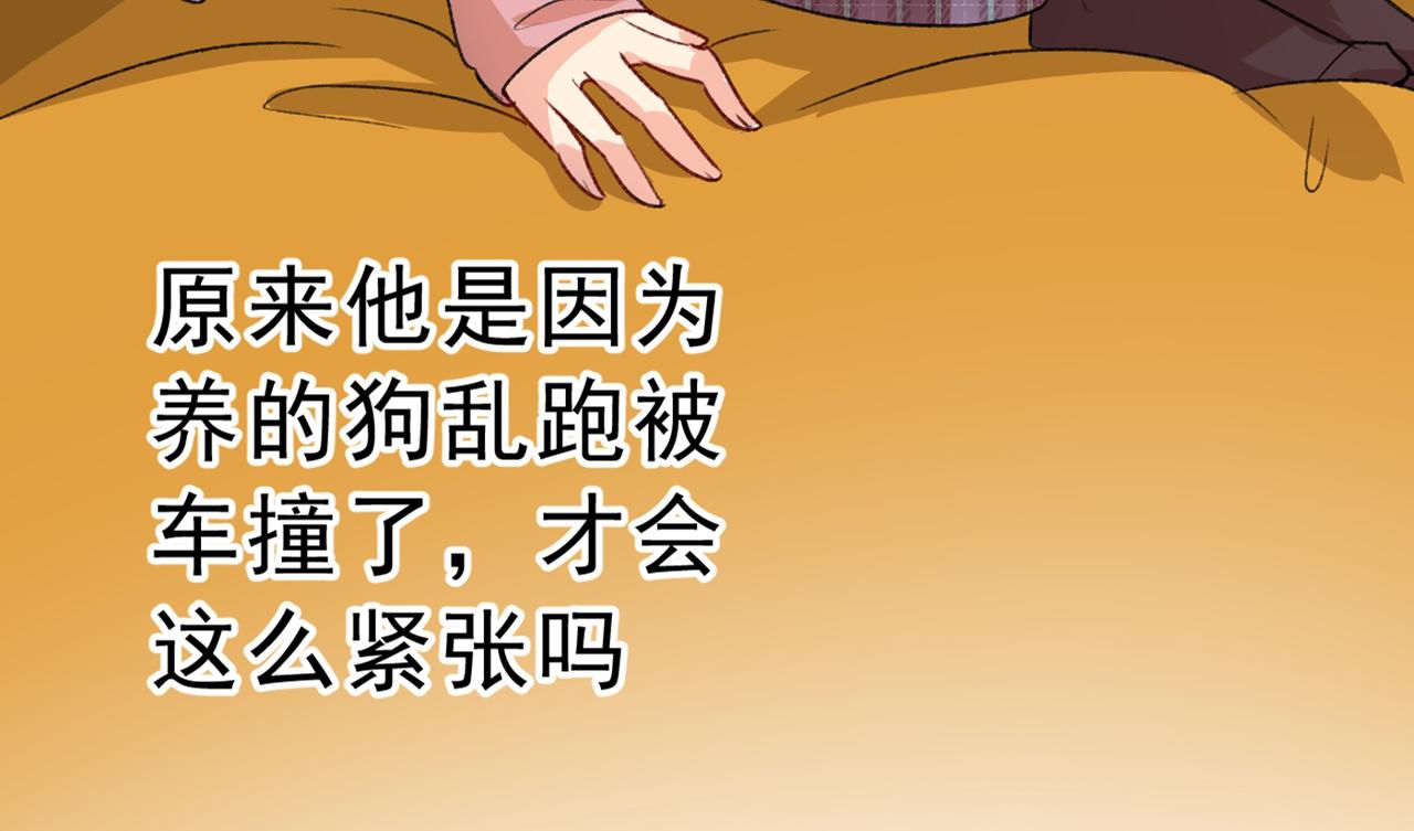 第312话 该付车费了，别耍赖83