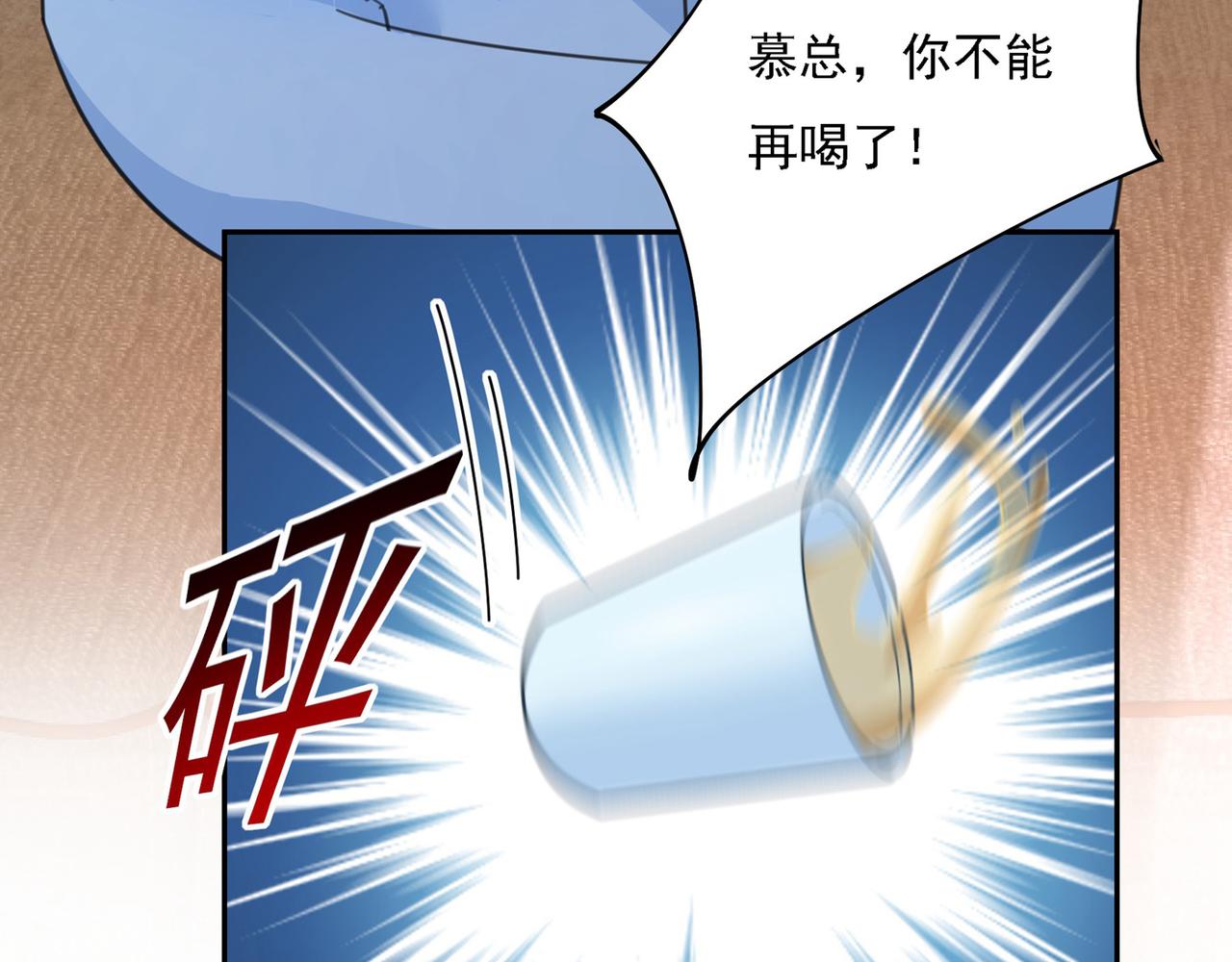 第325话 你现在像一个懦夫66