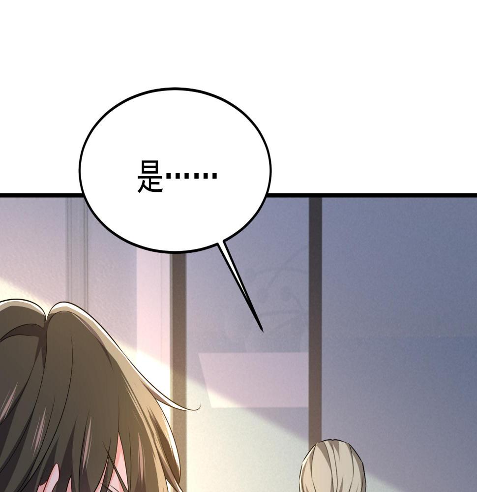 第571话 我很下贱吗？28