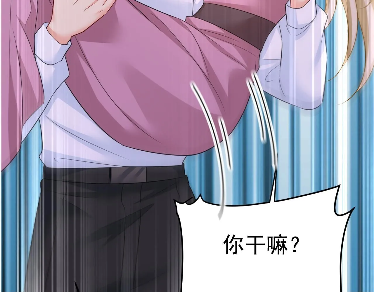 第624话 你还怀疑我吗？99