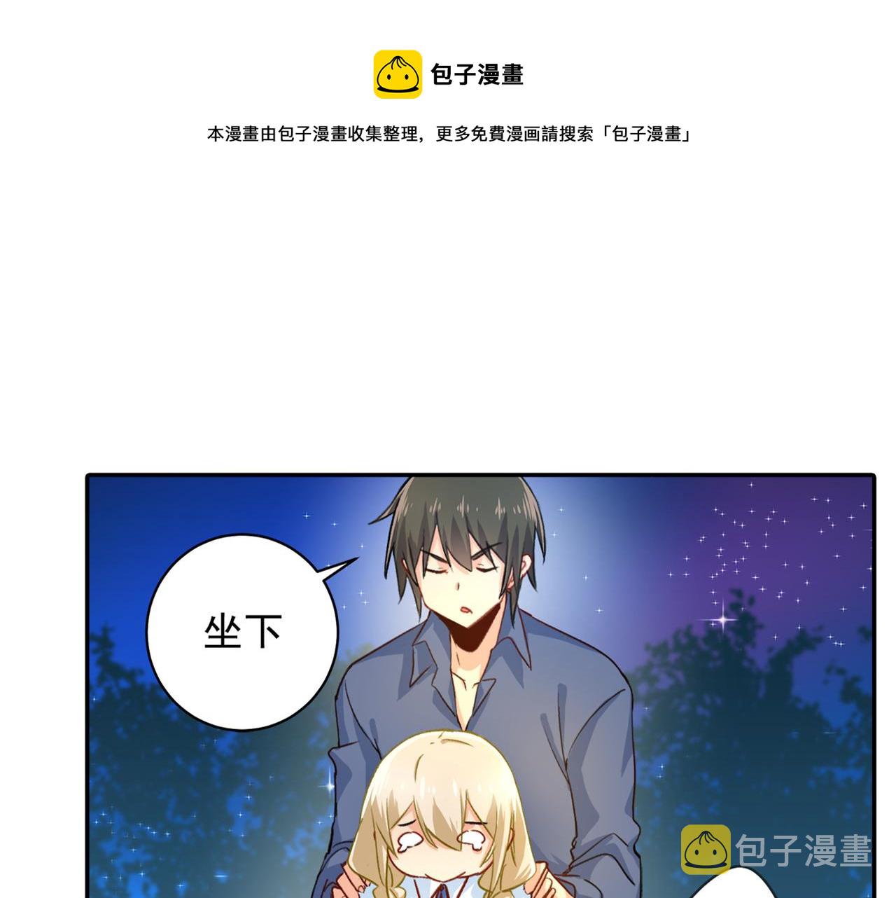 第138话 他真是一纯变态21