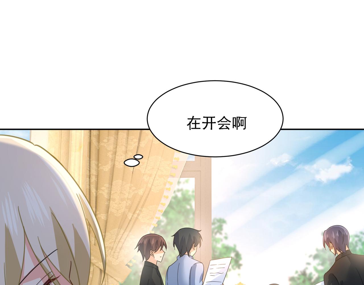 第319话 恋爱中总是患得患失6