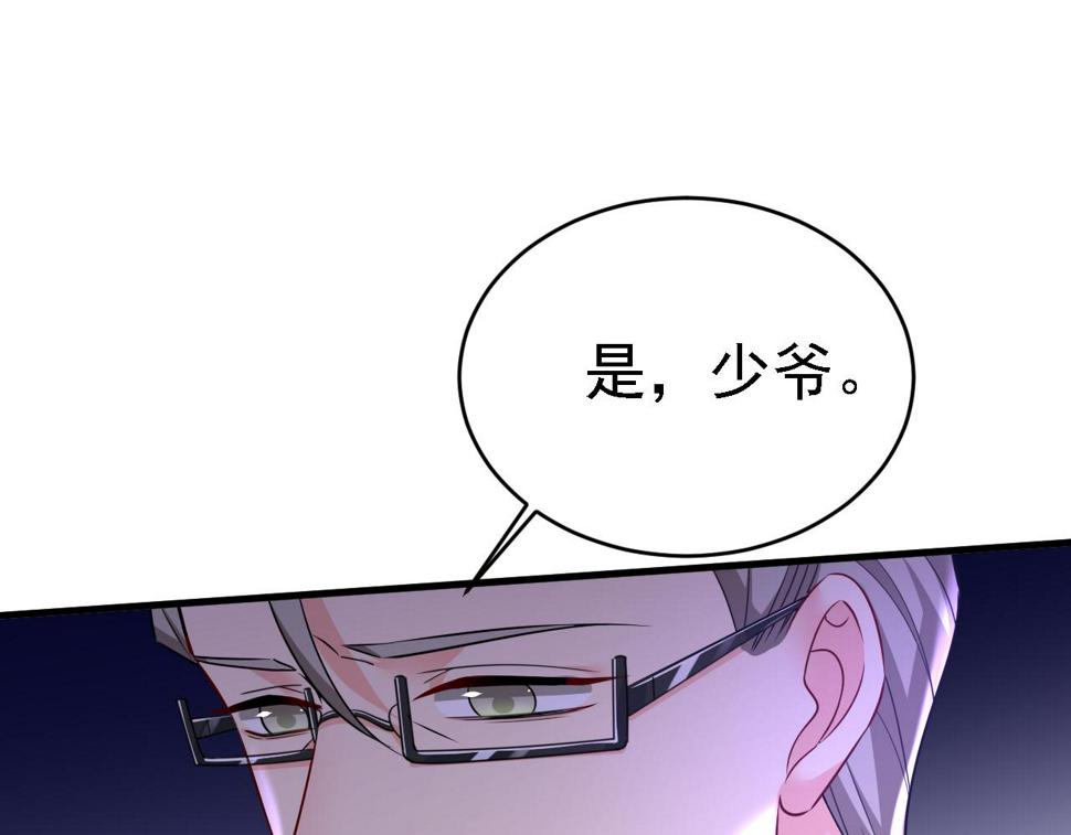 第571话 我很下贱吗？61
