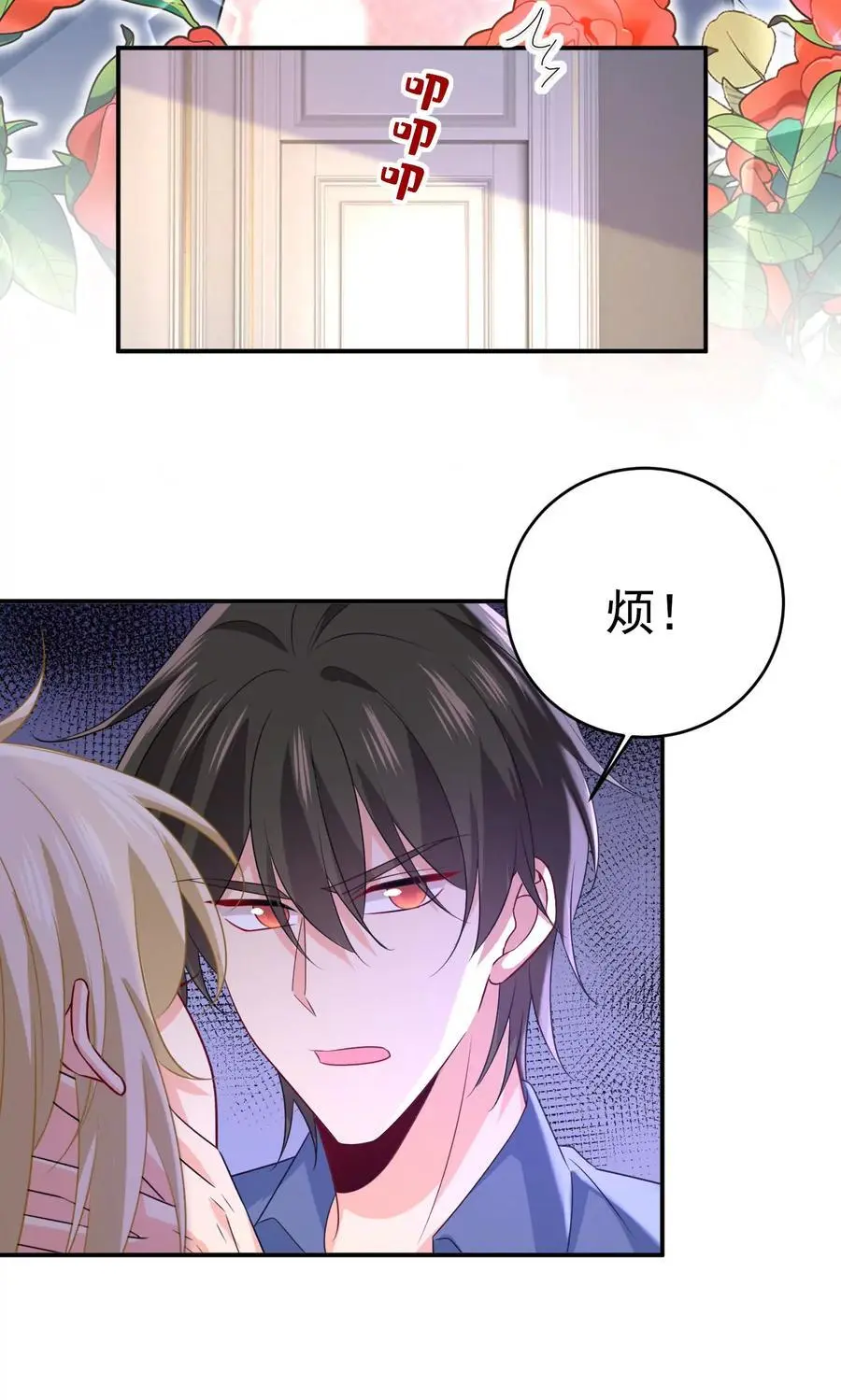 第640话 你，自学成才？17