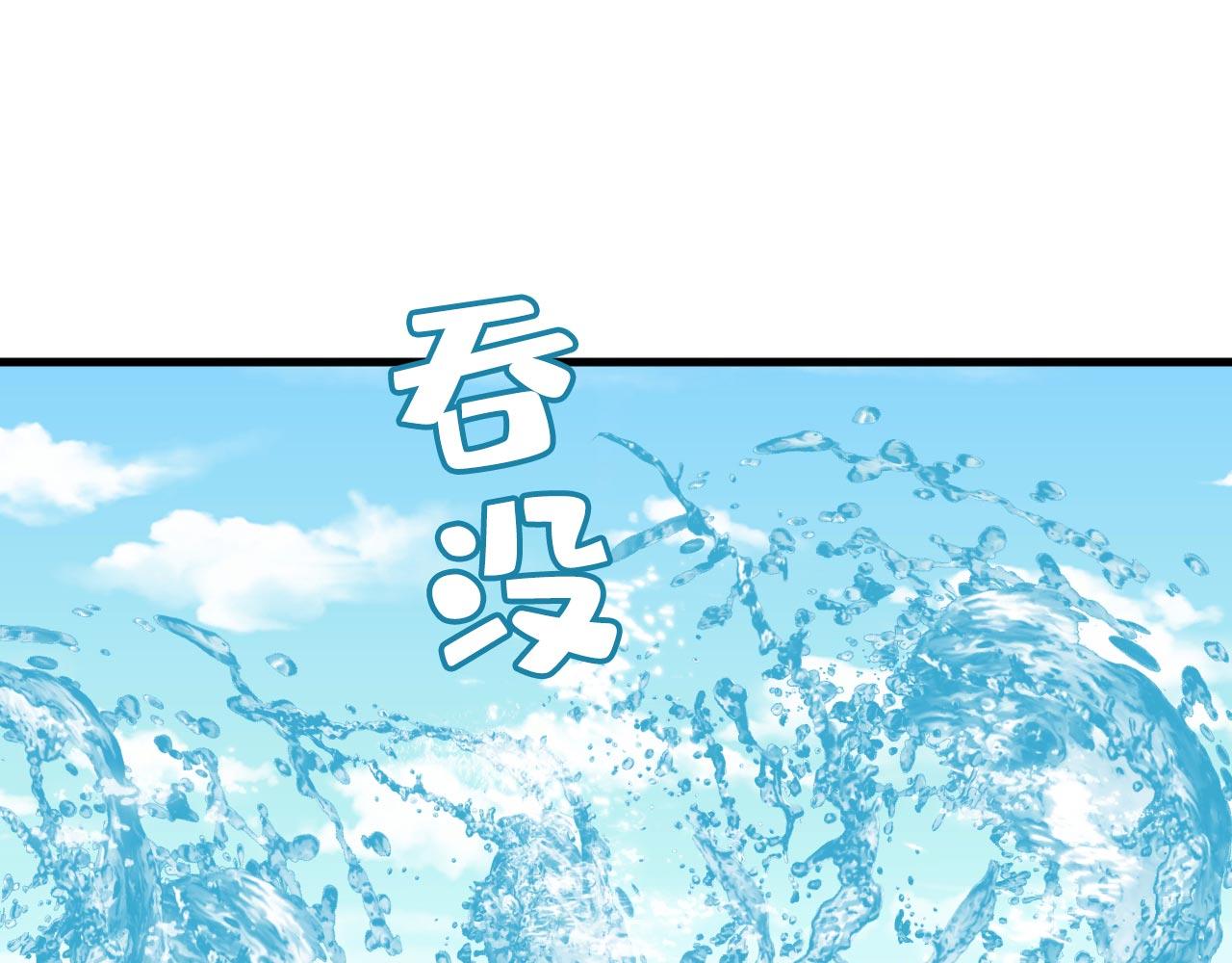 第481话 我恨宫家所有人！14