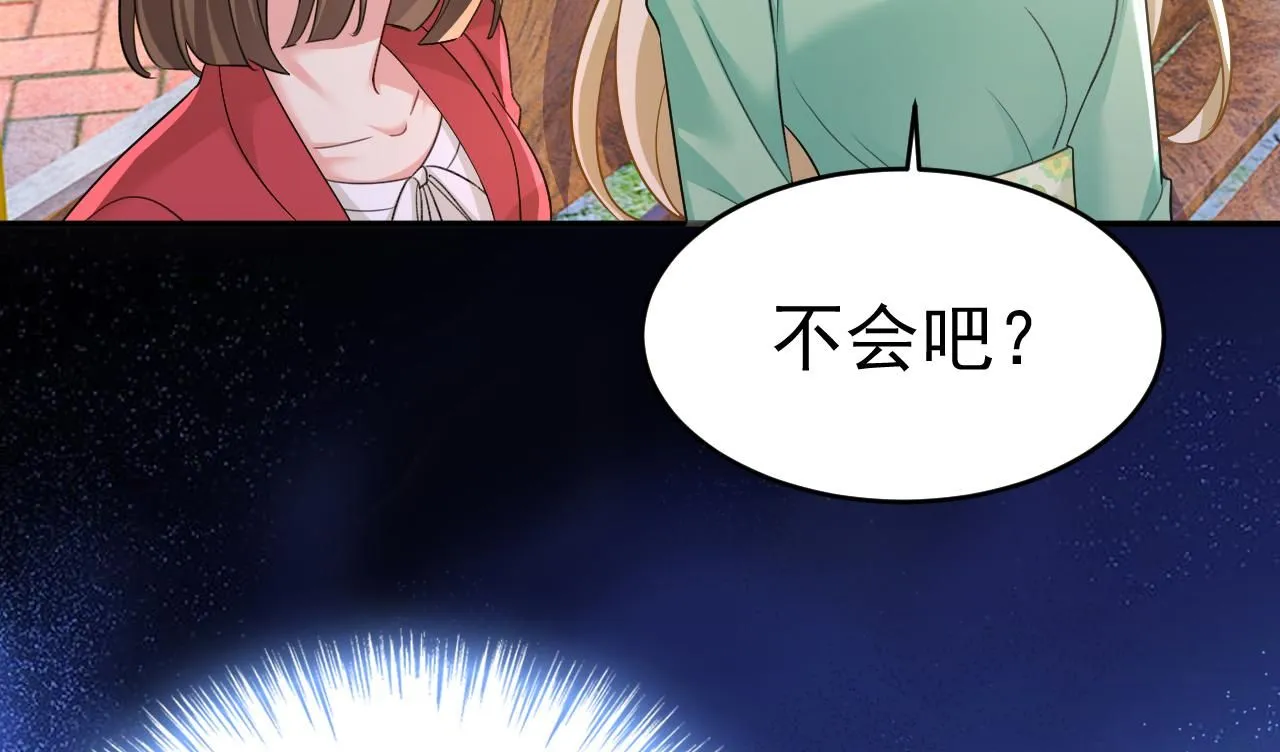 第601话 谁是你老婆？！13