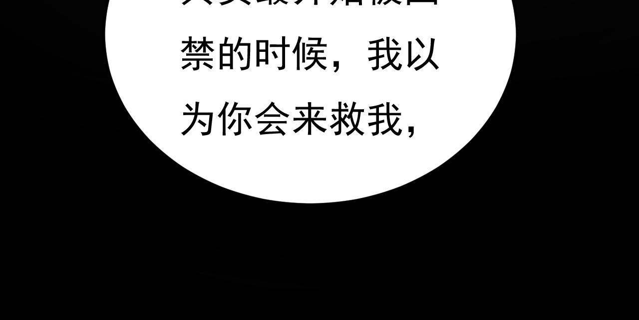 第559话 她长得像我96