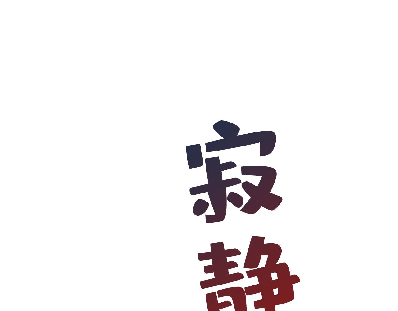 第466话 时小念，不要怕37