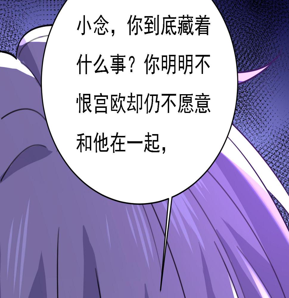 第574话 是谁要杀你？39