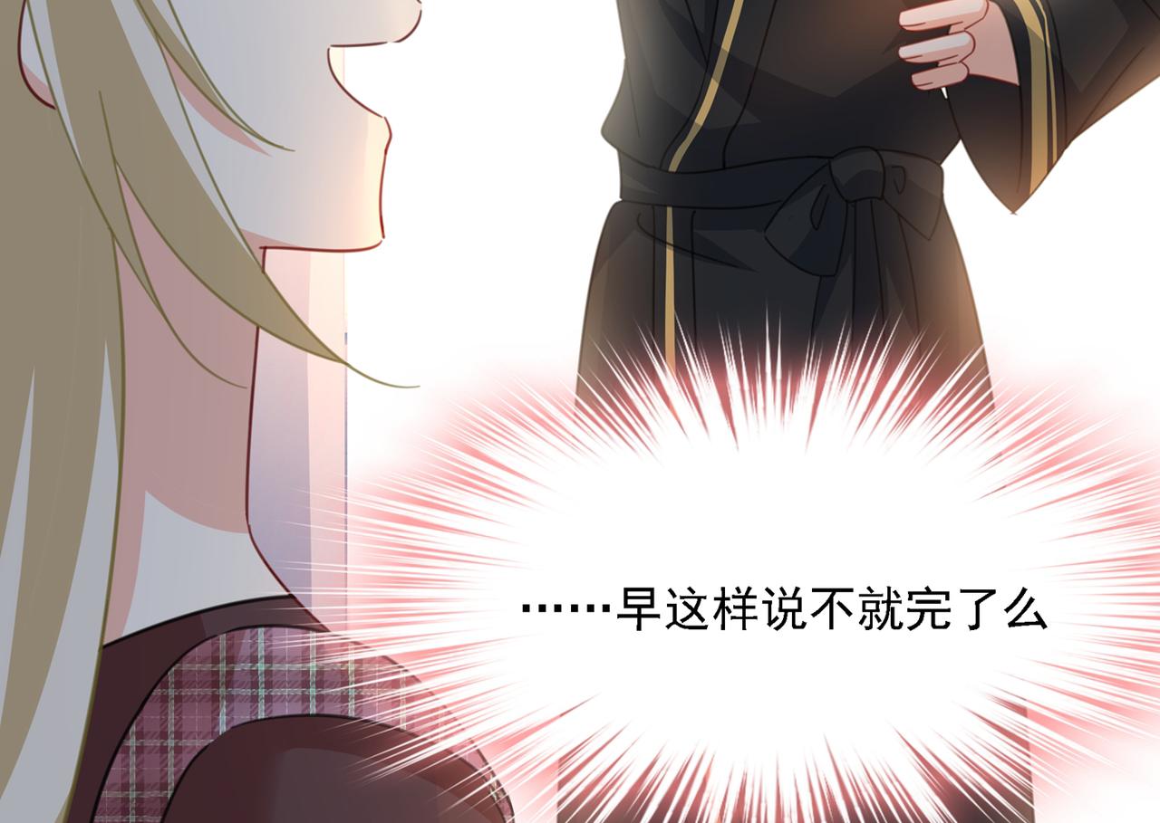 第320话 你再弹一次给我听吧72