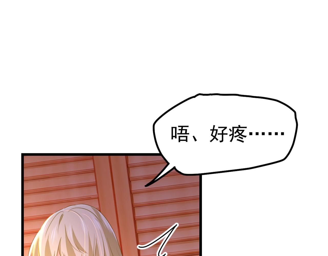 第373话 终于找到你了21