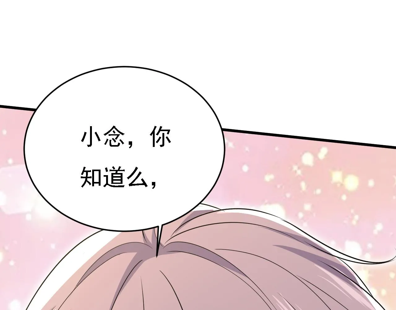 第576话 天之港是最安全的43
