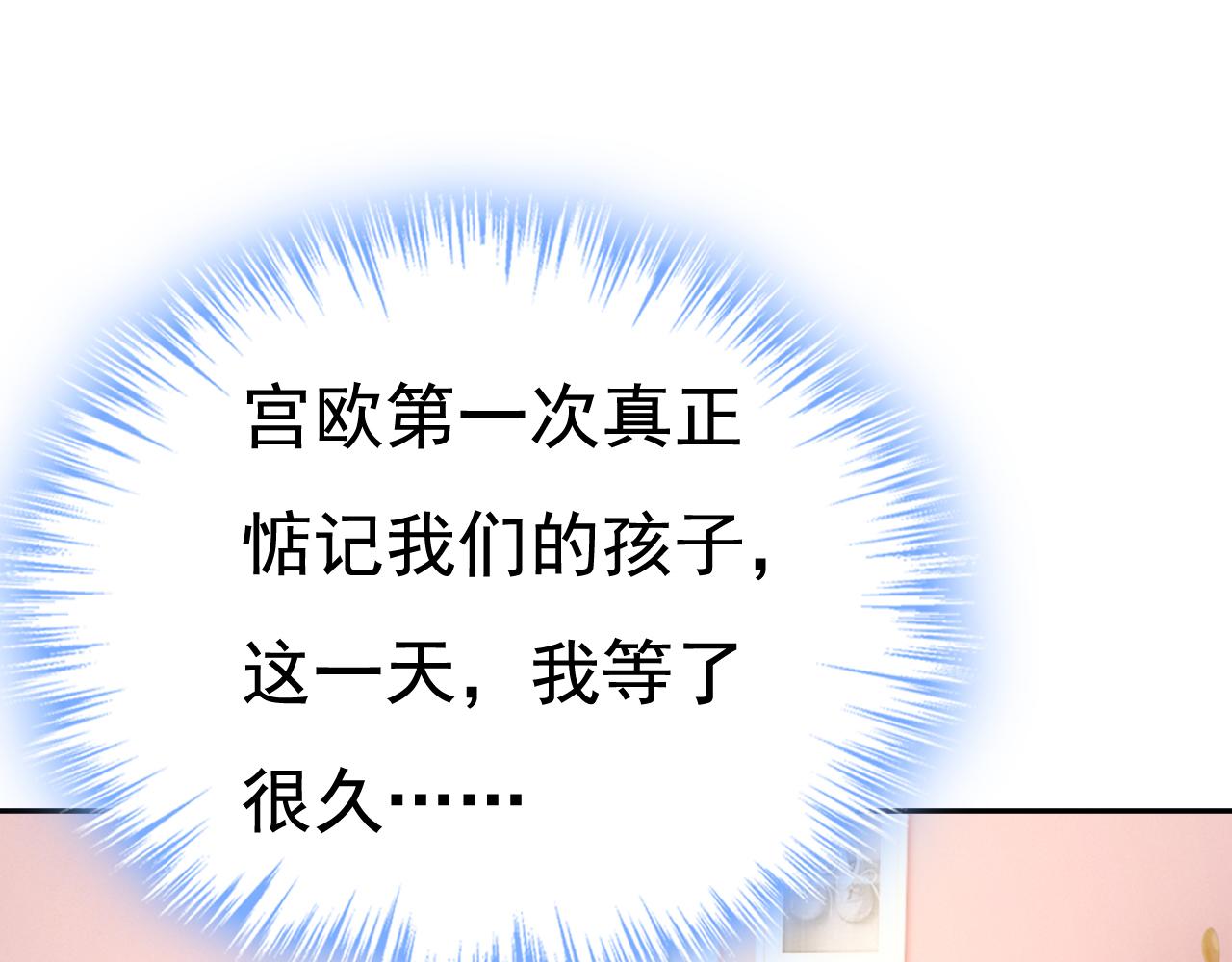 第528话 我给你两天的时间95