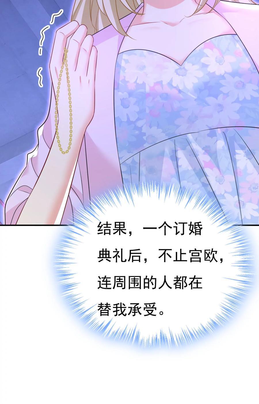 第631话 你受伤了？13