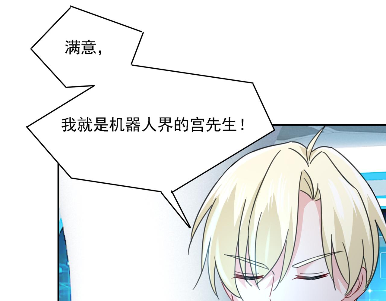 第335话 没事的，我可以92