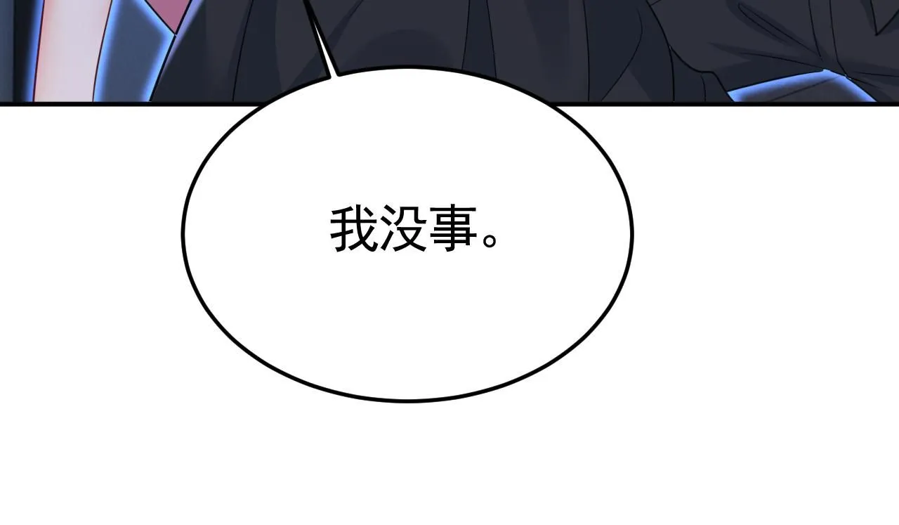 第617话 千初，你放开我！83
