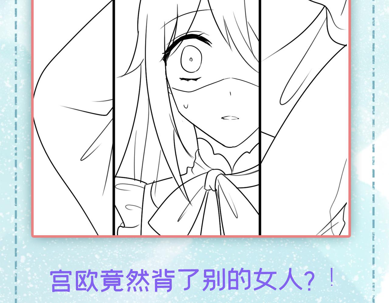 第404话 她是我的一切！105