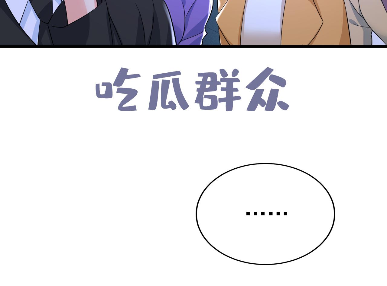 第522话 这是……Mr宫？49