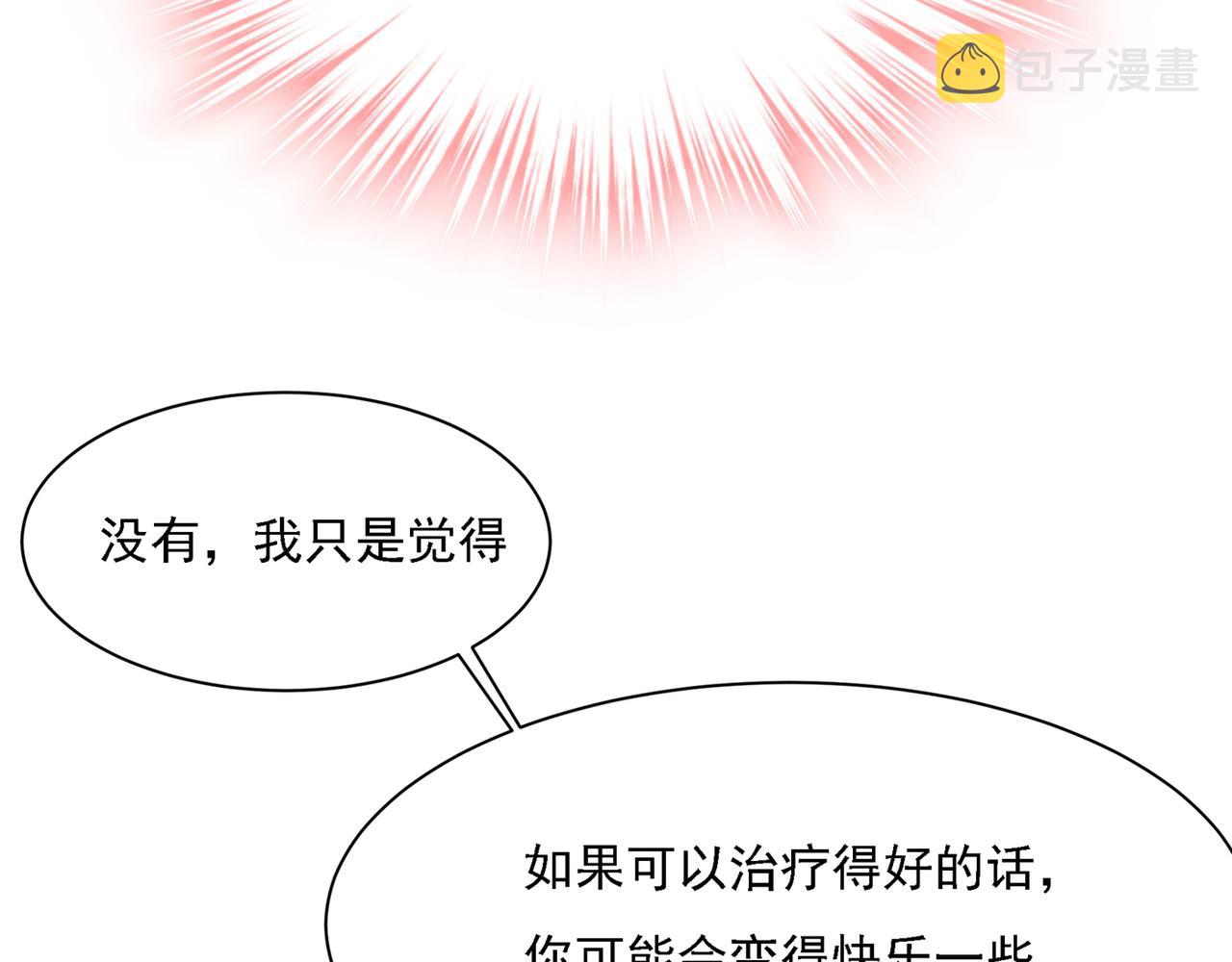 第317话 宫欧父亲的执念126