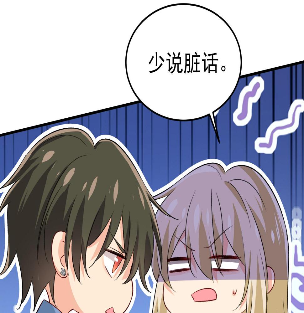 第568话 你的手不要了？！64