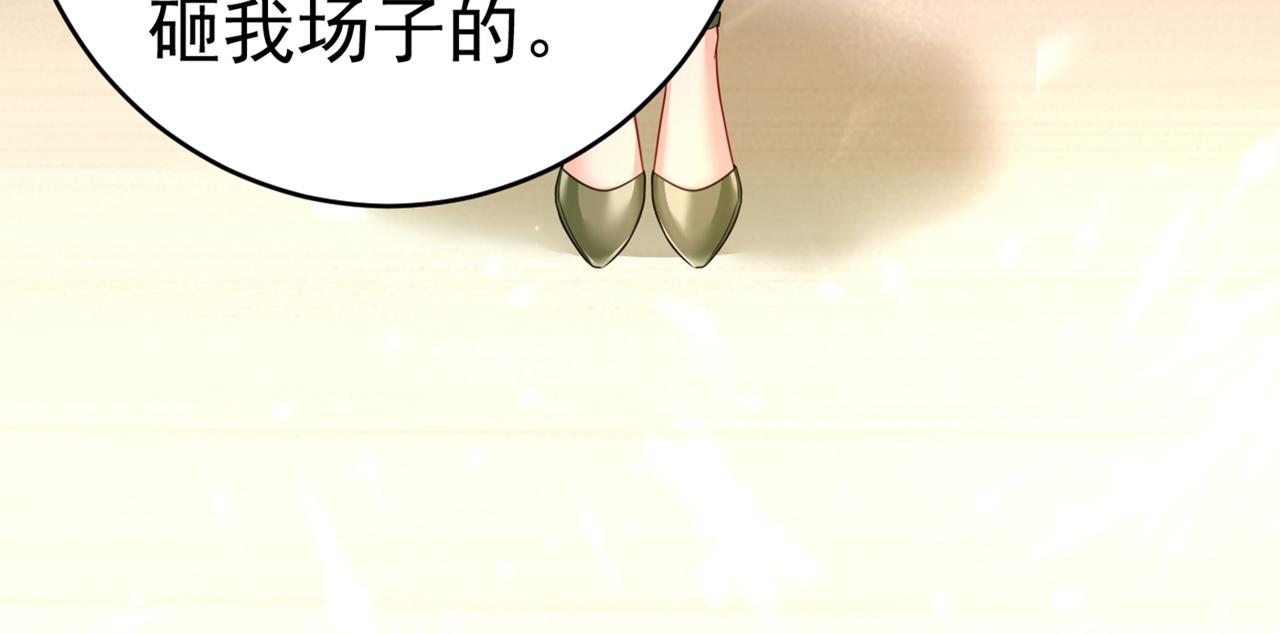第408话 请你给我一点支持！58