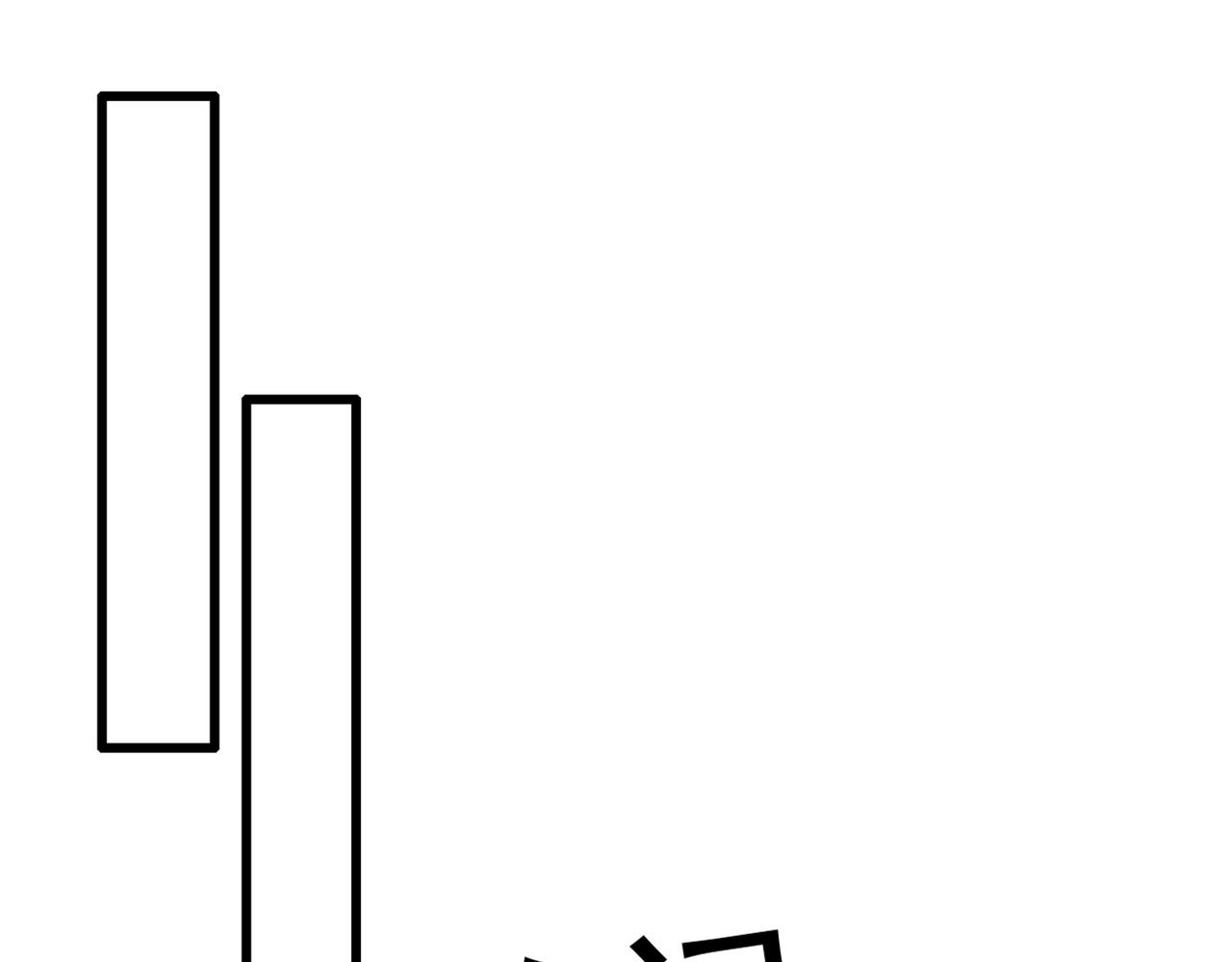 第359话 你配得上宫欧吗？60