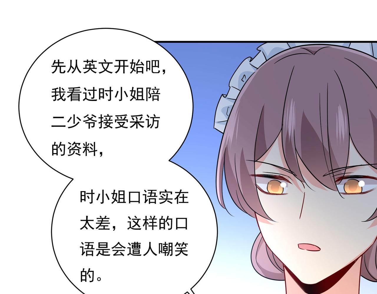 第365话 天分不够，努力来凑24
