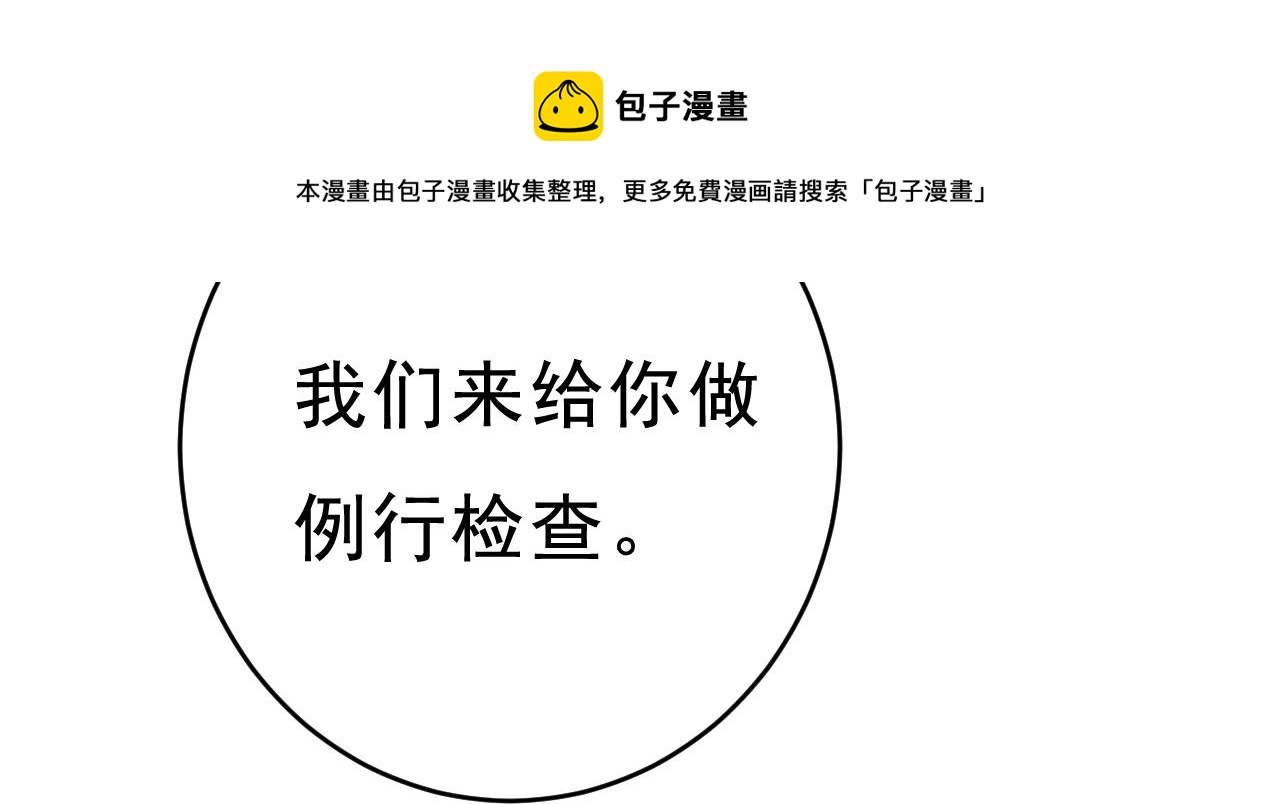 第470话 等我接你回家76