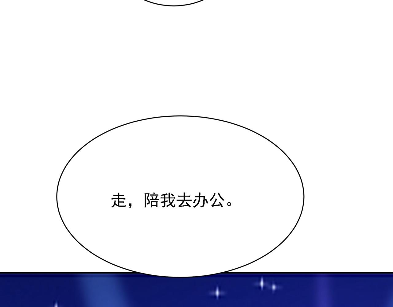 第310话 性取向测试12