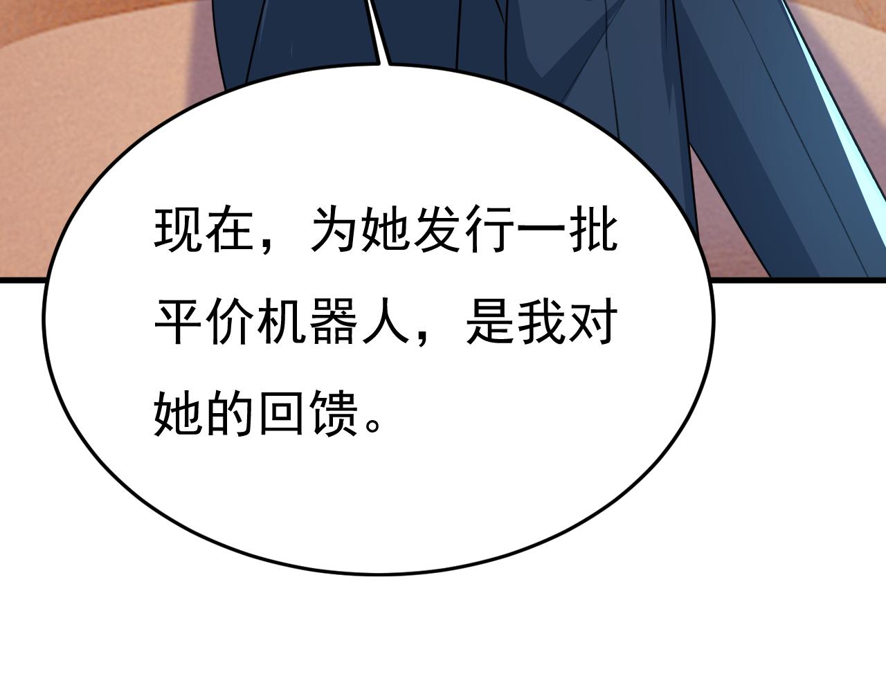 第537话 你为什么放不下？61