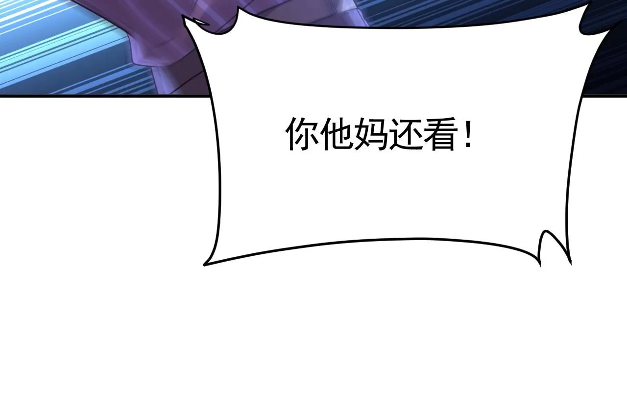 第618话 怎么会变成这样？10