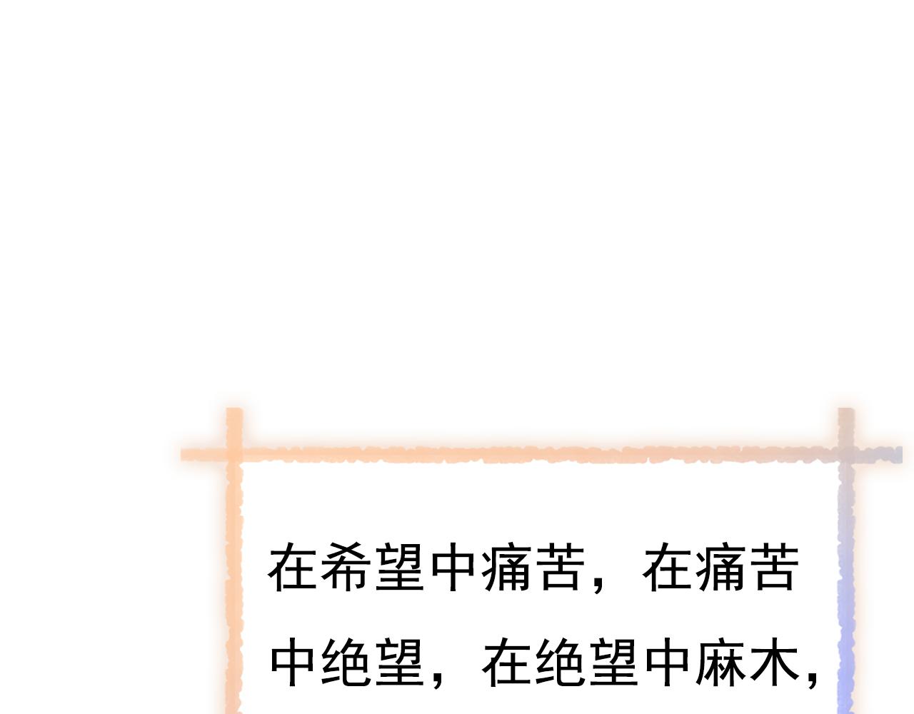 第504话千初，我好痛苦！87