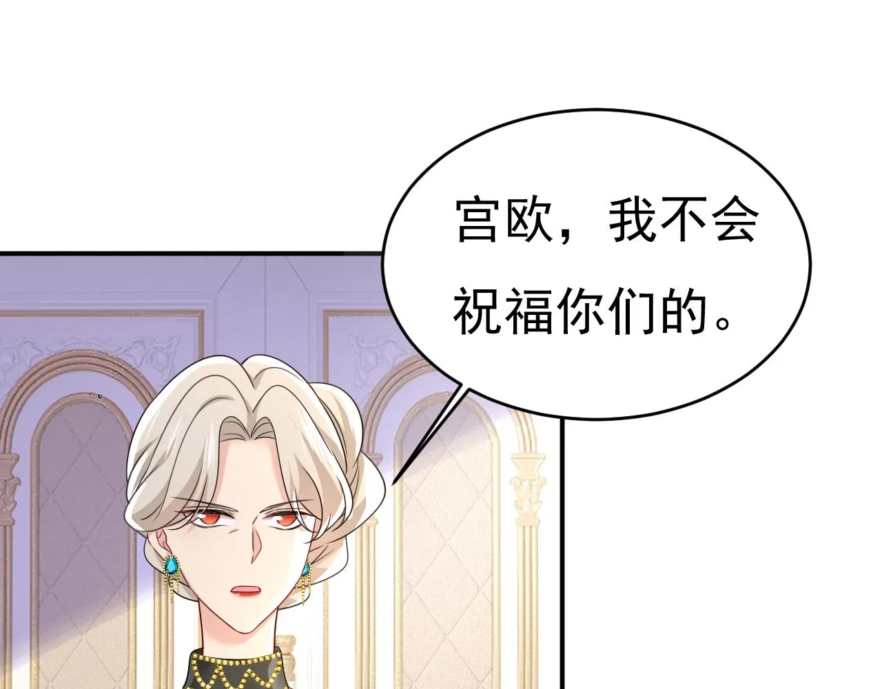 第590话 我要与宫家断绝关系43