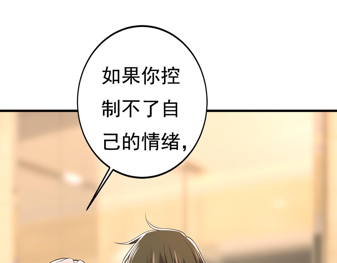 第443话 你太吵了！35