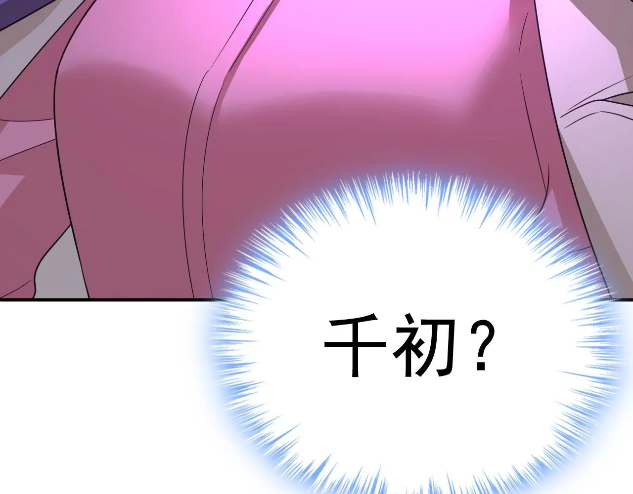 第615话 时小念，你在哪？59