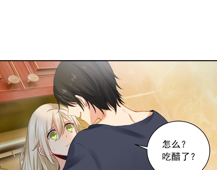 第11话 偏执型人格障碍6